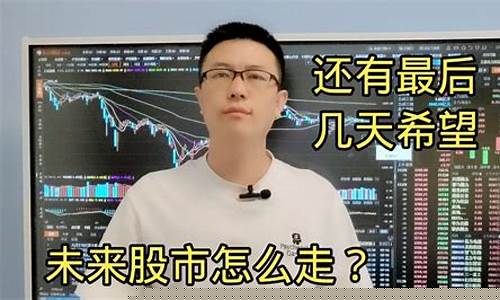 哔哩哔哩2022股市直播(哔哩哔哩2022股市直播时间)_https://www.ccit-cctv.com_科创吧_第1张