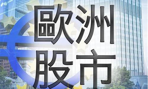 怀德股市直播(怀德股市直播平台)(怀德地产怎么样)_https://www.ccit-cctv.com_北交所_第1张