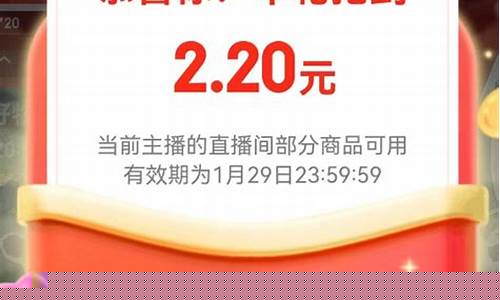 股市直播间红包怎么(股市直播间红包怎么发)(股市直播间怎么赚钱)_https://www.ccit-cctv.com_创业板_第1张