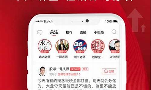 呱呱财经直播间清轩(呱呱财经清轩老师)(呱呱财经直播房间497298)_https://www.ccit-cctv.com_科创板_第1张