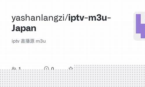 财经直播源m3u(咪咕m3u直播源)(财经在线直播观看)_https://www.ccit-cctv.com_科创吧_第1张