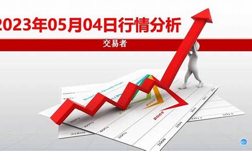 上海台今日股市直播时间(上海台今日股市直播时间表)(今日股市上海讲座视频直播)_https://www.ccit-cctv.com_科创板_第1张