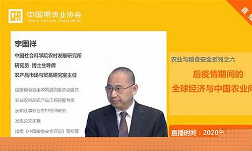 粮食期货直播(粮食期货直播平台)(粮食期货app)_https://www.ccit-cctv.com_科创吧_第1张