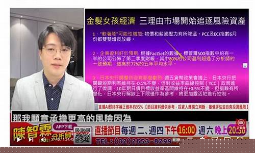 钦差大臣 股市直播(钦差大臣网站)(钦差大臣是小说吗)_https://www.ccit-cctv.com_科创板_第1张