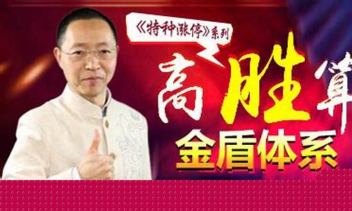 胜算期货直播(胜算金融直播期货)(胜算金融在线直播室)_https://www.ccit-cctv.com_科创板_第1张