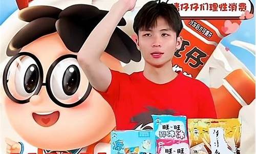旺旺财经直播(旺旺财经直播在哪里看)_https://www.ccit-cctv.com_科创板_第1张