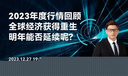 青岛期货外汇交易直播平台(青岛期货交易中心)(青岛期货业协会)_https://www.ccit-cctv.com_北交所_第1张