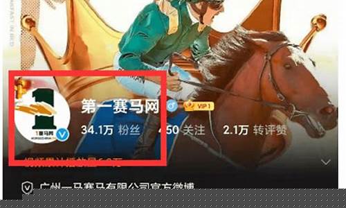 伯乐相马术股市直播(伯乐相马百科)(伯乐相马资料)_https://www.ccit-cctv.com_科创吧_第1张