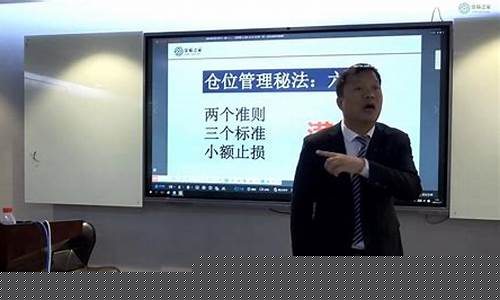 期货陈海洋老师的直播(期货陈海洋)(期货 陈海洋)_https://www.ccit-cctv.com_上交所_第1张