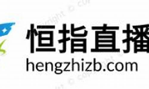 金谷恒指直播室(恒指直播室金视财经)(恒指直播间金原油直播间巨星)_https://www.ccit-cctv.com_科创吧_第1张