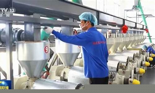 新闻联播直播我国期货市场(新闻联播直播我国期货市场报道)(期货新闻网站)_https://www.ccit-cctv.com_深交所_第1张