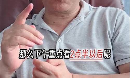 6月1日股市直播回放(6月1日股市点评)_https://www.ccit-cctv.com_上交所_第1张