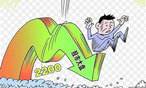 股市直播跳水(股市直播跳水是真的吗)(股市里跳水什么意思)_https://www.ccit-cctv.com_创业板_第1张