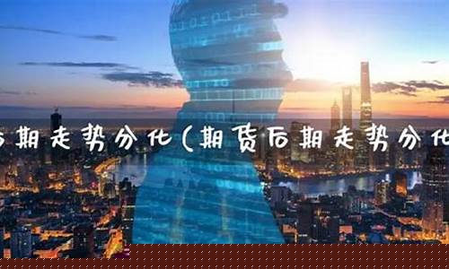 期货直播间喊单什么意思呀怎么说(期货直播间喊单什么意思呀怎么说的)_https://www.ccit-cctv.com_科创吧_第1张
