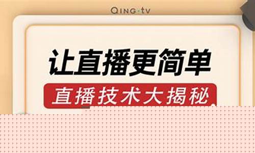 海南股市直播几种技术(海南股市直播几种技术可以用)(海南股交所正规吗)_https://www.ccit-cctv.com_深交所_第1张