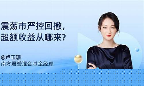 卢玉旺的股市直播(卢玉旺的股市直播是真的吗)(卢玉春图片)_https://www.ccit-cctv.com_科创板_第1张