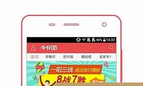 丁大卫牛仔网股市直播室(丁大卫对股市的一孔之见)(丁大卫股市实盘直播)_https://www.ccit-cctv.com_创业板_第1张