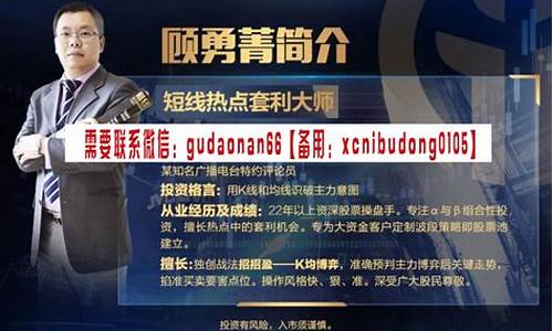 顾勇菁股市直播间布林线(股市顾勇菁如何)(顾勇菁的课程怎么样)_https://www.ccit-cctv.com_创业板_第1张