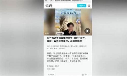 歪曲财经直播(歪曲财经直播是真的吗)(歪曲解读)_https://www.ccit-cctv.com_创业板_第1张
