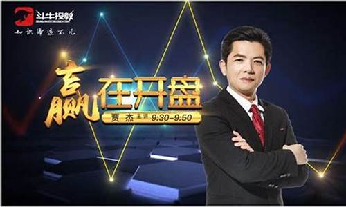 中方信富沈阳股市直播(中方信富直播室)(中方信富是上市公司吗)_https://www.ccit-cctv.com_科创吧_第1张