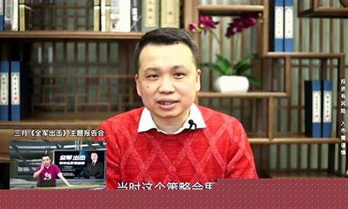 国内股市直播室(国内股市直播室排名)(股市直播app排名)_https://www.ccit-cctv.com_创业板_第1张