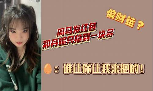 妮姐股市直播(牛仔网股市直播)(妮姐看大盘新浪博客)_https://www.ccit-cctv.com_北交所_第1张