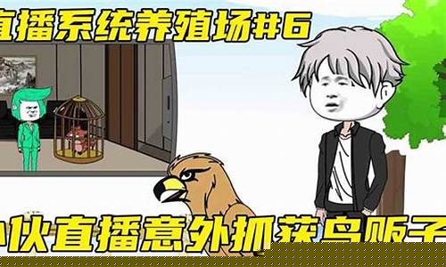 期货金雕直播(金猴期货现场直播)_https://www.ccit-cctv.com_创业板_第1张
