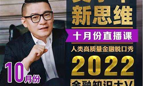 财经直播吴小平教授(财经直播吴小平教授怎么样)(吴小平中央财经大学今日头条)_https://www.ccit-cctv.com_上交所_第1张
