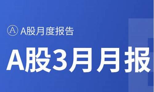 艾德证券期货直播(艾德证券期货直播怎么样)_https://www.ccit-cctv.com_深交所_第1张