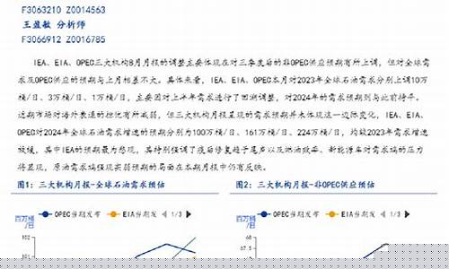 大地直播eia国际期货直播间(大地直播eia国际期货直播间在哪里)(大地期货手机软件下载)_https://www.ccit-cctv.com_科创吧_第1张