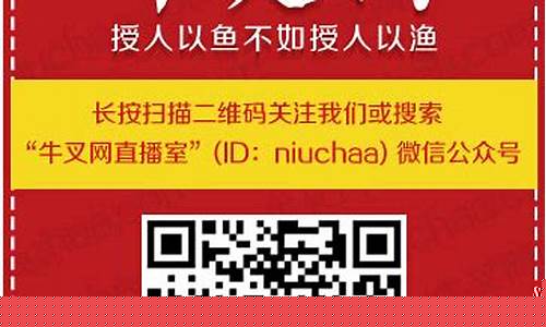 牛叉网原油直播间室(牛叉是啥)(牛叉股票)_https://www.ccit-cctv.com_科创板_第1张