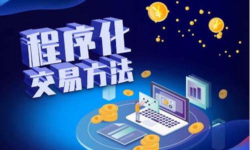 天机期货直播室(天机期货直播室在哪)(天机股票)_https://www.ccit-cctv.com_科创吧_第1张