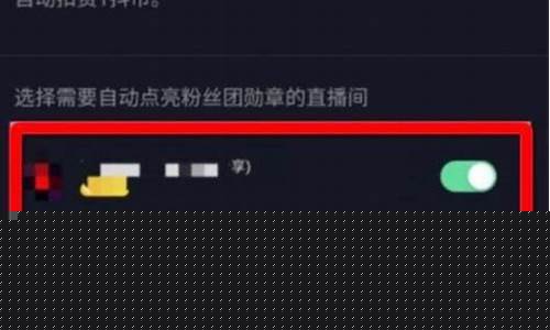 关闭股市直播间(关闭股市直播间怎么设置)(股票关闭交易是什么意思)_https://www.ccit-cctv.com_科创吧_第1张
