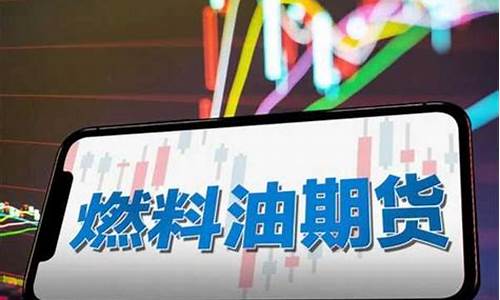原油期货直播选叮当直播间(原油期货直播推荐叮当直播间)(原油黄金期货直播间)_https://www.ccit-cctv.com_创业板_第1张
