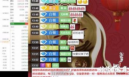 股市直播间靠什么变现(股市直播间哪个平台最好)(股市直播有哪些平台)_https://www.ccit-cctv.com_创业板_第1张