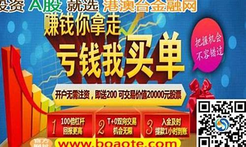 股市直播乐哥最新消息今天(乐哥科技股最新消息)(乐歌股票最新消息)_https://www.ccit-cctv.com_深交所_第1张