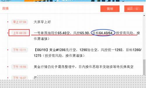 原油财经直播(原油财经直播最新消息)(财经原油期货直播)_https://www.ccit-cctv.com_深交所_第1张