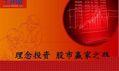 牛仔网国琪 股市直播(国琪股市牛仔网直播室)(牛仔网股市直播手机版)_https://www.ccit-cctv.com_科创吧_第1张