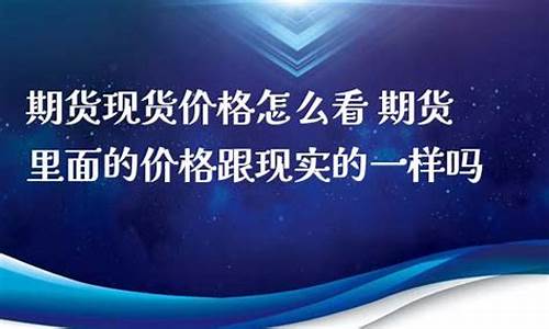 期货棕榈直播室(期货在线直播室棕榈油)_https://www.ccit-cctv.com_上交所_第1张