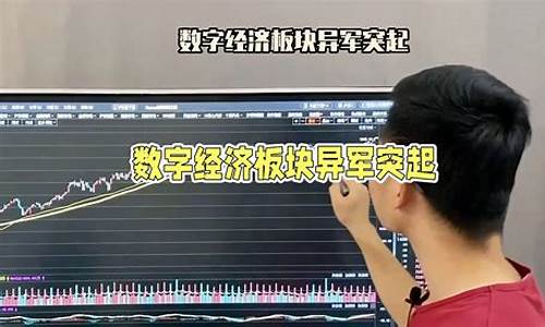 9月30日股市直播数据(9月30日股市直播数据最新)(9月30日的股市)_https://www.ccit-cctv.com_科创板_第1张