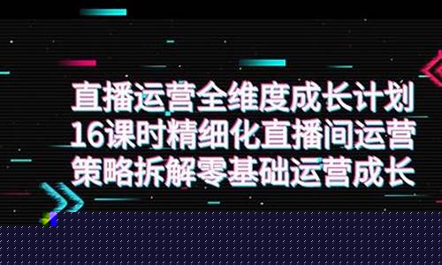 零基础股市直播间(直播股票教学)(股票直播室)_https://www.ccit-cctv.com_科创吧_第1张
