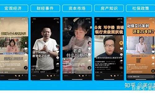 mf财经直播(财经直播)_https://www.ccit-cctv.com_创业板_第1张