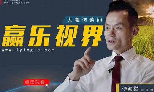 傅海棠期货直播傅海棠二婚(傅海棠交易记录)(傅海棠的期货经历)_https://www.ccit-cctv.com_创业板_第1张