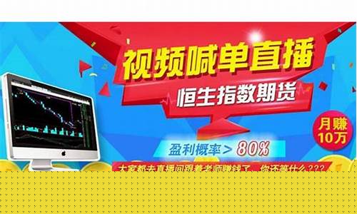 芒果期货直播室恒指(国际期货直播恒指直播室)_https://www.ccit-cctv.com_北交所_第1张
