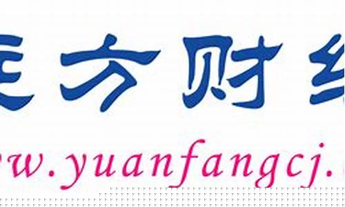 远方财经直播(远方财经是什么网站)_https://www.ccit-cctv.com_深交所_第1张