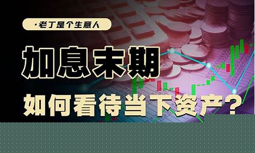 股市直播间老丁(股票直播老杜)(老丁说股个人资料)_https://www.ccit-cctv.com_创业板_第1张