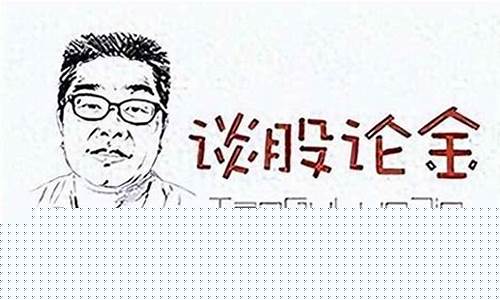 一心财经直播(笫一财经直播视听)_https://www.ccit-cctv.com_上交所_第1张
