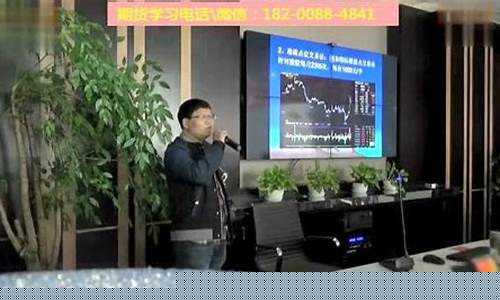 期货实秀直播(期货实盘操作)(期货实盘操作视频讲座)_https://www.ccit-cctv.com_深交所_第1张