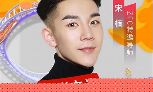 逍遥股市直播(主播逍遥是哪里人)(逍遥峰代表哪个主流直播平台)_https://www.ccit-cctv.com_创业板_第1张