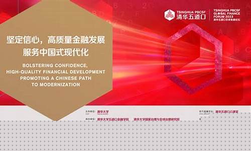 财经直播清华(财经直播)(财经现场直播)_https://www.ccit-cctv.com_北交所_第1张